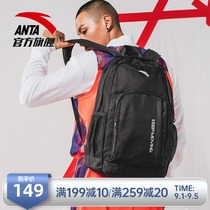 Anta official flagship store backpack bag 2021 New Men and women computer bag sports travel backpack College student bag