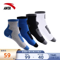 Anta new sports socks mens socks running socks Basketball socks comfortable combed cotton casual socks four pairs of combination socks