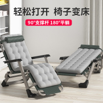 Folding bed recliner single bed nap home simple lunch bed escort portable multifunctional marching bed Office
