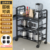 Kitchen shelf floor-standing multi-layer microwave oven rack storage rack multi-function storage rack oven pot rack rack