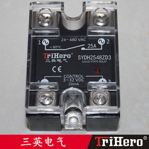 25DA SSR Sanying factory direct single-phase DC control AC solid state relay export quality small