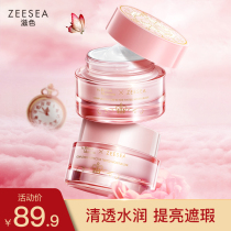 ZEESEA nourishing Alice in face cream Isolation cream Flavored Woman Summer Clear and Oil Official
