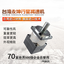 Source manufacturer PR series high precision planetary reducer Servo soft tooth surface helical gear planetary reducer