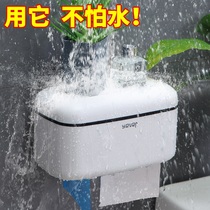 Good home sanitary carton toilet paper towel toilet toilet paper rack toilet household non-perforated waterproof paper roll paper