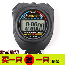xinjie stopwatch timer referee competition track and field running training sports fitness single row 2 electronic stopwatch