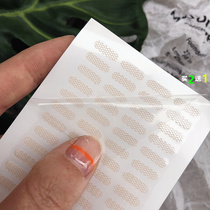 In case of water sticky double eyelid patch fine-tuning mesh lace invisible natural and long-lasting non-trace mesh
