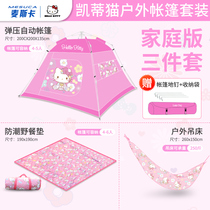 Hello Kitty outdoor tent automatic waterproof sunscreen 4-5 people family camping picnic set Travel portable