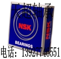 Japan NSK Thrust roller bearing 29317 M 29317 E 9039317 9069317