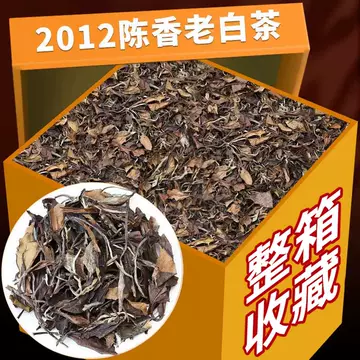 福鼎白茶-福鼎白茶促销价格、福鼎白茶品牌- 淘宝