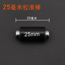 vaidu caliper micrometer Inner diameter outer diameter calibration block rod measuring rod 25 ring gauge 255075100mm measuring block standard