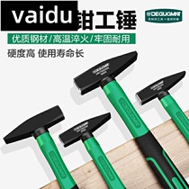 vaidu fitter hammer flat head integrated duckbill hammer hammer electrical Hammer household woodworking small hammer welding hammer