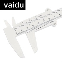 vaidu Vernier round plastic caliper small household inner diameter small inner hole student measuring precision standard parts