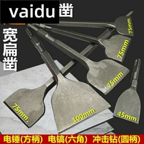  Impact hammer drill bit Square handle steel shovel Four pits hexagonal widened round handle two grooves pointed flat chisel Cement slotted groove