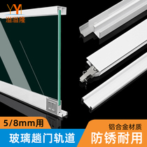 5-8mm glass shifting door three sets rail bookcase cabinet cabinet exhibition cabinet rail chute sliding sliding door slide rail accessories