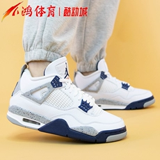 СAir Jordan 4 AJ4 ҹ īЬDH6927-140