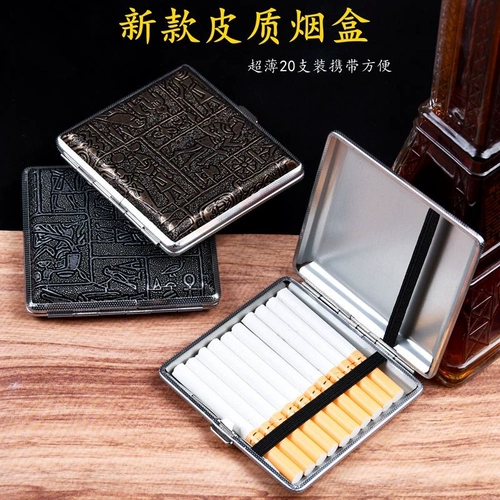 Ультратонкий металлический портсигар, портативная мужская резинка, 20 шт, простой и элегантный дизайн, подарок на день рождения