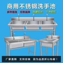 Commercial stainless steel sink Single and double three-slot pool wash basin sink disinfection pool canteen kitchen Household