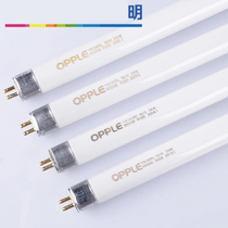 Ople Opp T5 14W 24W mirror headlight tube YK24RL16 G 4000K energy-saving tube