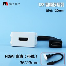 128 type ground plug and panel module HDMI high-definition video socket with wire plug 2 0 video interface module