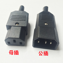 Power socket Computer three-male all-copper docking plug Current power supply welding word interface ac-free large head core mother