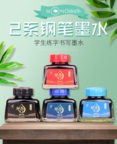 Ostrich ink pen student non-carbon pure blue office practice with red ink Blue black non-blocking pen ink