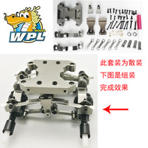 Naughty Pirong Six-Drive Coral Command Vehicle Metal Seesaw Accessories DIY Upgrade Modification