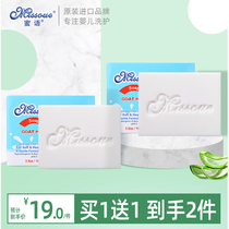 Australian honey language Missoue imported baby soap face soap Cleansing bath mild newborn goat milk soap 100g