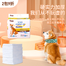 Cocoyo dog diaper pad Instant suction dry pet absorbent pad thickened deodorant cat dog diaper diaper care pad