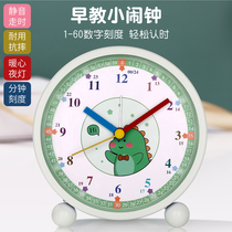 Early education small alarm clock for Children students to learn clock boys and girls bedroom bedside desk silent electronic clock