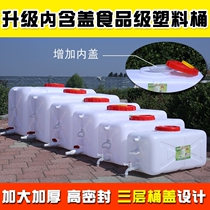 Thickened Large Plastic Horizontal Bucket Water Storage Tower Large Capacity Water Storage Tank Ton Barrel 200L Liter 5 0 1 2 3 ton