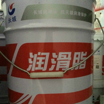 Great Wall HTHS high temperature high speed bearing grease No. 2 17kg -40~180 ℃ high temperature butter low temperature