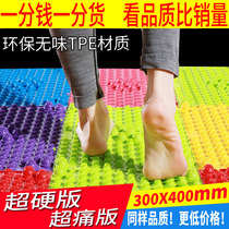 Yuebu tpe refers to the pressure plate foot large Korean small winter bamboo shoots plus pain version foot massage pad running male toe pressure plate