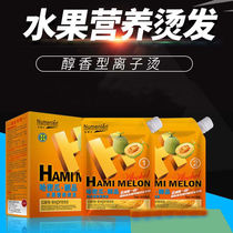 Nu Manlon cantaloupe mellow Ion Iron ceramic hot straightening cream straightening cream fruit fragrance Digital hot hair salon special