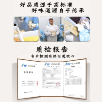 Old Beijing sour plum soup raw material bag sweet-scented plum powder homemade raw material bag