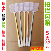 5 sets of fly swatters thickened manual plastic cooked glue cant beat old-fashioned long-handled home large mosquito fly artifact