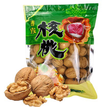 Shanxi walnuts thin-skinned walnuts 500g paper-skinned walnuts loose-called walnuts original raw walnuts buy 2 bags