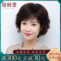 Wig woman long hair real haircut Mother lady headgear for old age short curly hair real hair cover natural