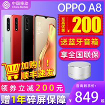 (Up to 200 yuan discount)OPPO A8 oppoa8 mobile phone full network communication Liang China Mobile official flag oppo mobile phone official flagship store intelligent three-camera large screen 8-core large-capacity battery