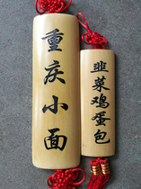 Blank bamboo row bamboo board bamboo carving free lettering pendant custom custom room brand listing order menu tea list