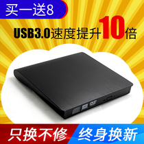 usb3 0 external dvd burner CD drive CD driver external optical drive box notebook CD drive