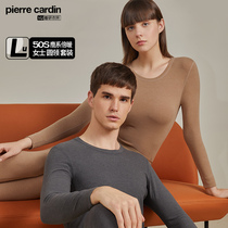 Pilkardan mens and womens warm suit bifacial roser-cloth in thick and warm underwear for autumn and autumn trousers round the collar
