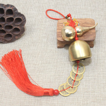 Five emperors money bronze gourd pure copper bell and feng shui windbell home car decoration pendant hanging decoration sound clear and crisp