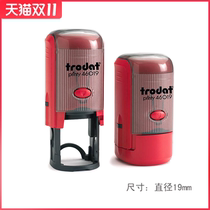 Imported Zhuoda 46019 light ink seal flip bucket text seal built-in seal table automatic oil seal