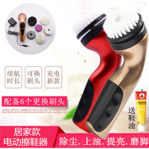 Electric shoe polish shoe brush machine Handheld rechargeable leather shoe brush Portable multi-function automatic shoe polish Leather care