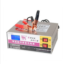Uxin 12V car battery charger Anderson smart 12V 24V battery pure copper core electrical charger