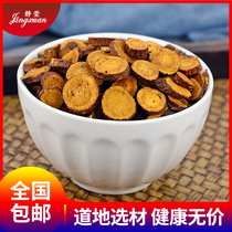 Jingxuan 500g g of sulfur-free Chinese herbal medicine honey roasted licorice tea Licorice can grind licorice powder