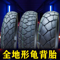150 140 130 120 110 100 80 70-17 all-terrain motorcycle vacuum tire turtle tension fetal