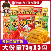 Hello potato fries 70g * 5 packs of large package spicy lobster grilled chicken flavor casual puffed snacks