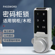 Locker Electronic Lock Locker locker LOCK CABINET TRANSFER TONGUE LOCK DEPOSIT BAG CABINET MOBILE PHONE CABINET DOOR MULTI-DOOR CABINET