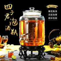 Glass wine bottle with faucet sealed storage tank 10kg 20kg 30 homemade wine ginseng wine jar household